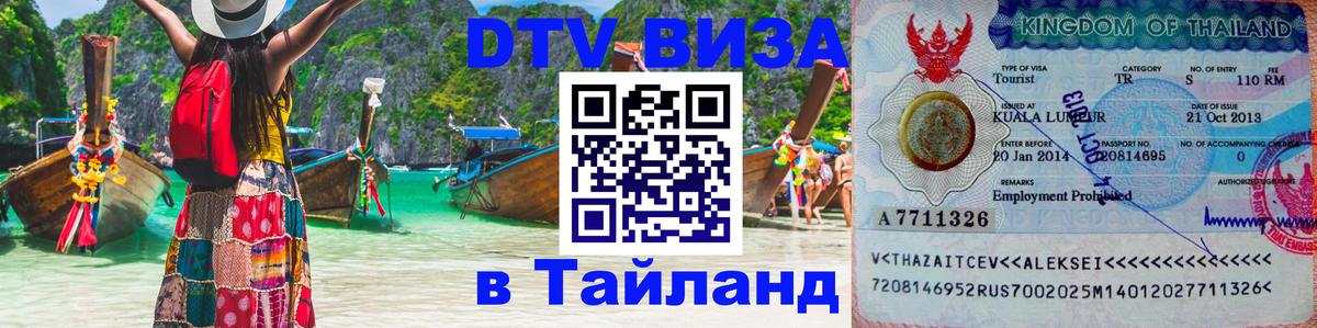 Оформление DTV визы под ключ: стоимость и тарифы, только загранпаспорт - Стокгольм  03.10.2025 